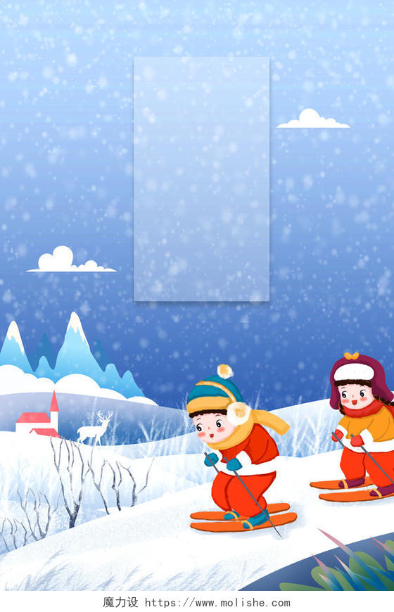 冬季小寒大寒蓝色卡通手绘滑雪的人雪地大雪小雪冬天海报背景素材